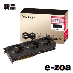 玄人志向 クロウトシコウ Radeon RX 9070 XT 16GB トリプルファン搭載グラフィックボード RD-RX9070XT-E16GB/TP (2658552)