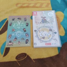 ニンテンドースイッチ(Nintendo Switch)の【未開封】 違う冬のぼくら・違う星のぼくら ダブルパック(家庭用ゲームソフト)