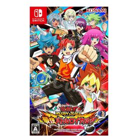 Switch パッケージ版 遊戯王ラッシュデュエル 最強バトルロイヤル！！ 新品 4988602174106 任天堂 スイッチ ソフト ゲーム