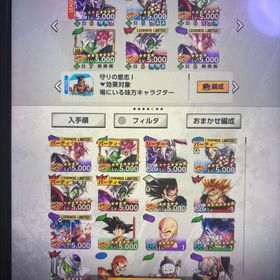 UL半壊ザマス赤3凸+LL赤合体ザマス赤1凸+合体13号母体 環境pt | ドラゴンボールレジェンズのアカウントデータ、RMTの販売・買取一覧