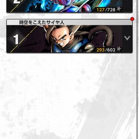 合体ゴジータ赤3凸 ジャネンバ赤3凸 その他キャラ多数 ストーリー２章 | ドラゴンボールレジェンズのアカウントデータ、RMTの販売・買取一覧