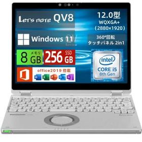 パナソニック ノートパソコン Let's note QV8 12.0型 WQXGA+ 超軽量 2in1モデル Core i5-8365U/8GBメモリ/256GB SSD /Webカメラ/Type-C/Win11＆office 2019搭載 中古パソコン