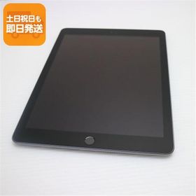 超美品 iPad 第6世代 Wi-Fi 32GB スペースグレイ タブレット 中古 即日発送 Apple あすつく 土日祝発送OK
