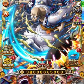 引退垢 廃課金データ 五老星コンプ | トレクル(ワンピーストレジャークルーズ)のアカウントデータ、RMTの販売・買取一覧