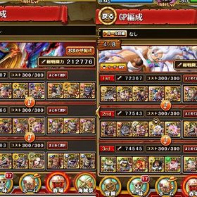 他の出ている商品と必ず比較してください！！！！新キャラシーザーあります。| トレクル(ワンピーストレジャークルーズ)のアカウントデータ、RMTの販売・買取一覧