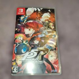 ペルソナ5 ザ・ロイヤル Switch版