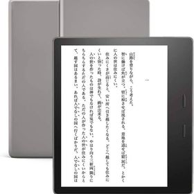 AMAZON Kindle Oasis 第10世代 7インチ Wi-Fi 8GB キャンペーン情報つきモデル (グラファイト) [S8IN4O] タブレット端末