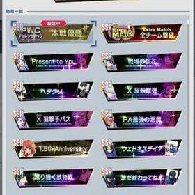 引退垢/課金垢/戦力200兆越え | ブルーロックPWCのアカウントデータ、RMTの販売・買取一覧