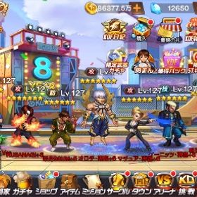 VIP13 | KOF98 UM OLのアカウントデータ、RMTの販売・買取一覧