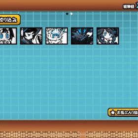 にゃんこ大戦争 | にゃんこ大戦争のアカウントデータ、RMTの販売・買取一覧