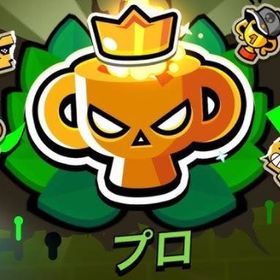 緑盾、赤盾、紺盾、虹盾、ガチバトルなど最短即日で承ります！ | ブロスタ(ブロウルスターズ)の代行、RMTの販売・買取一覧