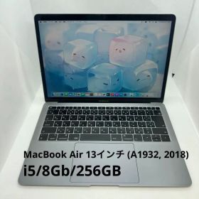 MacBook Air 13インチ (A1932, 2018)