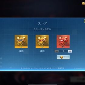 ミシック26種所持！内16種レベルMAX！レジェンド迷彩97種！海外産アカウント1/3ドロー可能！ | CoDモバイルのアカウントデータ、RMTの販売・買取一覧