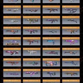 総額200万超えの高級アカウント | CoDモバイルのアカウントデータ、RMTの販売・買取一覧