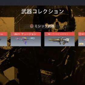 人気ミシックレベマ３種、ガンダムフルコンプ、ミシックスキン1、他レジェ | CoDモバイルのアカウントデータ、RMTの販売・買取一覧