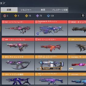 ミシック5本＋1体VMPレベル4、プレステージ4本 引退垢 海外垢 急ぎ | CoDモバイルのアカウントデータ、RMTの販売・買取一覧