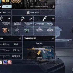 引退垢9 | CoDモバイルのアカウントデータ、RMTの販売・買取一覧