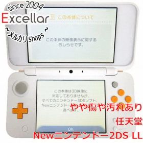 [bn:8] 任天堂 Newニンテンドー2DS LL ホワイト×オレンジ 本体・液晶画面いたみ