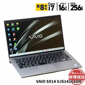 【スーパーSALE 10%OFF】中古 ノートパソコン VAIO SX14 VJS141C11N Core i7 8565U 1.8GHz 16GB SSD256GB Windows11 Bluetooth カメラ 3ヶ月保証 wn8702 【中古】【消費税込】【送料・代引手数料無料】