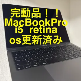 Apple MacBook Pro 2017 13型 新品¥29,800 中古¥13,980 | 新品・中古の