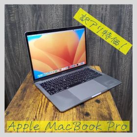 Apple MacBook Pro 2017 i5 8GB 256GB
