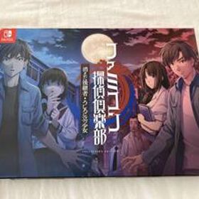 ニンテンドースイッチ ファミコン探偵倶楽部 消えた後継者・うしろに立つ少女 COLLECTOR'S EDITION