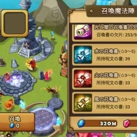 超特売品 サブ垢 クリスタル16600 | サマナーズウォーのアカウントデータ、RMTの販売・買取一覧