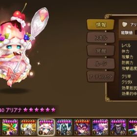 光闇純5 3体 光プリン 闇天舞姫 双子天使 | サマナーズウォーのアカウントデータ、RMTの販売・買取一覧