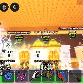 ブレインロット販売所 | ロブロックス(ROBLOX)のアカウントデータ、RMTの販売・買取一覧