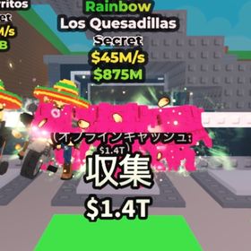 🔥破格🔥ロスワニ🐊レインボー🌈45M | ロブロックス(ROBLOX)のアカウントデータ、RMTの販売・買取一覧