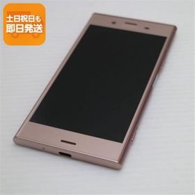 超美品 SOV36 Xperia XZ1 ピンク スマホ 即日発送 スマホ 白ロム 中古 au SONY あすつく 土日祝発送OK