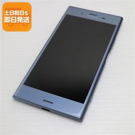 新品同様 SOV36 Xperia XZ1 ブルー スマホ 即日発送 スマホ 白ロム 中古 au SONY あすつく 土日祝発送OK