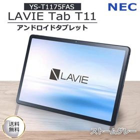 NEC エヌイーシー LAVIE Tab T11 YS-T1175FAS ストームグレー メモリ 6GB ストレージ 128GB android タブレット 11.5インチ