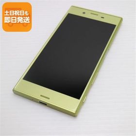 美品 SO-03J Xperia XZs シトラス 即日発送 スマホ SONY docomo 本体 白ロム あすつく 土日祝発送OK
