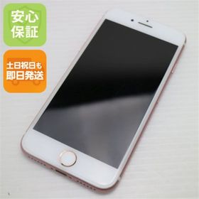 アイフォーン(iPhone)のSIMフリー iPhone7 128GB ローズゴールド M444(スマートフォン本体)