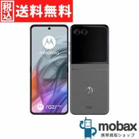 motorola razr 50s 新品 52,000円 中古 39,800円 | ネット最安値の価格