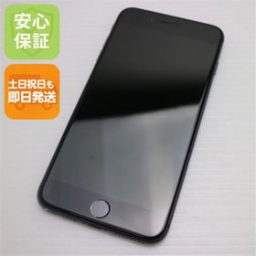 アイフォーン(iPhone)の超美品 SIMフリー iPhone8 PLUS 256GB スペースグレイ M444(スマートフォン本体)