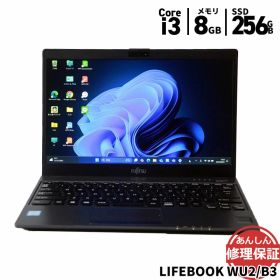 【スーパーSALE 10%OFF】中古 ノートパソコン 富士通 LIFEBOOKWU2/B3 FMVWB3U27 Core i3 7130U 2.7GHz 8GB SSD256GB Windows11 Bluetooth カメラ HDMI 3ヶ月保証 wn8796 【中古】【消費税込】【送料・代引手数料無料】