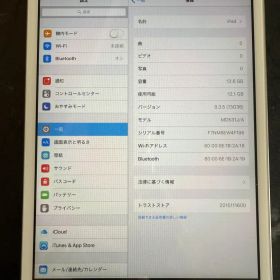 Apple iPad Mini 3 12.6GB シルバー