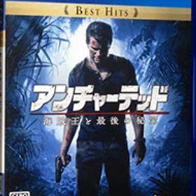 【中古】PS4 アンチャーテッド 海賊王と最後の秘宝 Best Hits
