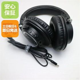 【中古】安心保証 新品同様 ATH-M50xBT2 ブラック 本体 即日発送 土日祝発送OK あす楽
