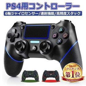 PS4 コントローラー ワイヤレス Bluetooth 無線