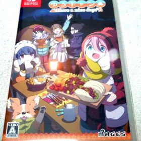 【Switch】 ゆるキャン△ Have a nice day！ おまけカード