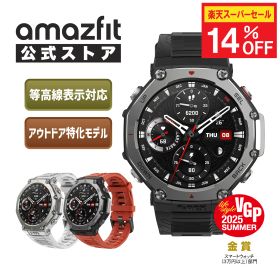 【楽天SS 14%OFF】Amazfit T-Rex 3 48mm スマートウォッチ アマズフィット 日本正規代理店 延長保証 登山 アウトドア ヤマレコ ヤマップ 10気圧 防水 アウトドア ランニング 水泳 登山 GPS コンパス スポーツウォッチ 着信通知 line 返信 心拍数 歩数計