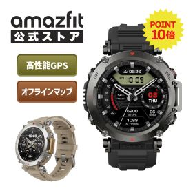 【ポイント10倍】Amazfit T-Rex Ultra 47mm スマートウォッチ ダイビング アウトドア マップ表示 ナビゲーション GPS 防泥 AI 超低温動作 防水 血中酸素 睡眠 メンズ 男性 line通知 着信通知 丸型