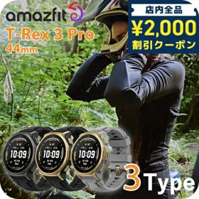 ＼2000円OFFクーポン+さらに9倍／ アマズフィット T-Rex 3 Pro 44mm 充電式クォーツ スマートウォッチ ブランド メンズ レディース チタン Bluetooth Amazfit デジタル 選べるモデル SP170079-C238 SP170079-C243 SP170079-C239
