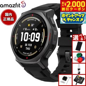 【最大2000円OFFクーポン！＆店内ポイント最大56倍！本日限定！】【選べるノベルティー付き】アマズフィット AMAZFIT スマートウォッチ T-Rex 3 Pro 44mm タクティカルブラック 腕時計 GPS アウトドア 登山 ウェアラブル SP170079-C239【2025 新作】