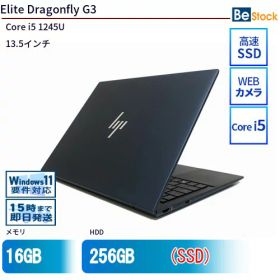 ＼5%OFFクーポン！〜12/11 1:59／中古ノートパソコンHP Elite Dragonfly G3 6G0Z7AV 【中古】 HP Elite Dragonfly G3 中古ノートパソコンCore i5 Win11 Pro 64bit HP Elite Dragonfly G3 中古ノートパソコンCore i5 Win11 Pro 64bit