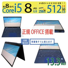 【2in1タッチパネル・360°開閉式】◆ HP Elite Dragonfly / 13.3型◆ 高性能 Core i5-8265U/高速 新品SSD 512GB / メモリ8GB ◆ Windows 11 Pro /サービス 正規 Office付◆3ヶ月保証 中古良品 最短翌日到着 おすすめPC 中古PC 中古ノート