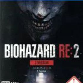【中古】 バイオハザード RE：2 Z Version／PS4